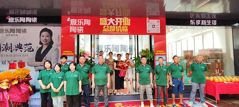 郴州嘉禾日韩乱码人妻无码超清蜜桃國潮館盛大開業，開啟新篇章！